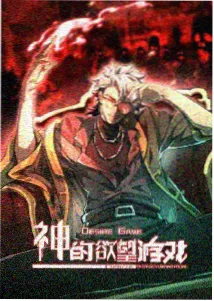 无人车站动画封面